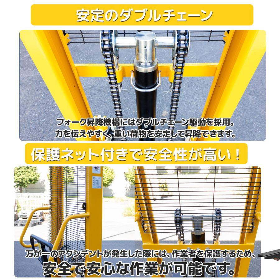 新仕様 ダブルチェーン 爪幅調整式 ハンドフォークリフト 最大積載
