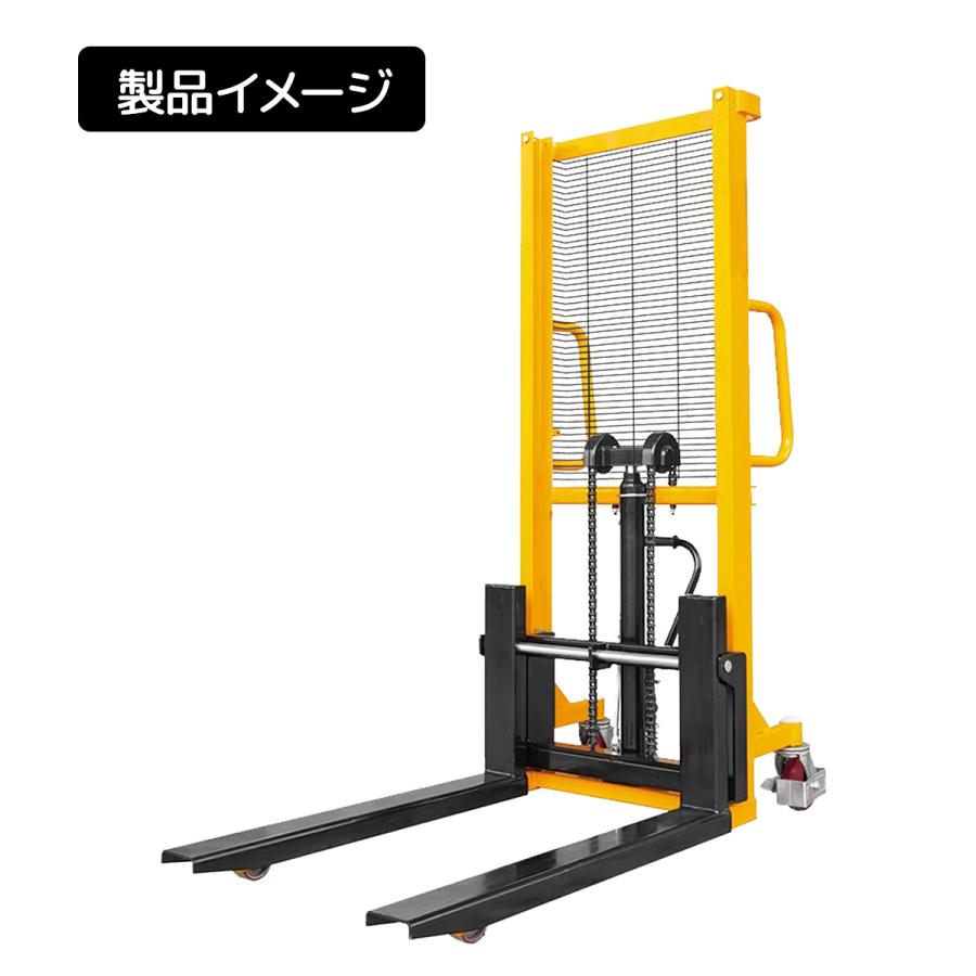 新仕様 ダブルチェーン 爪幅調整式 ハンドフォークリフト 最大積載
