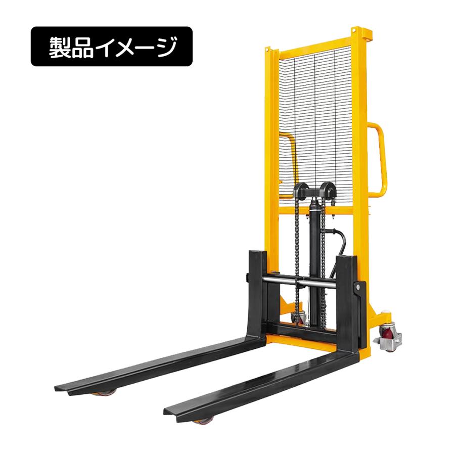 ダブルチェーン爪幅調整式ハンドフォークリフト最大積載700kg 幅340