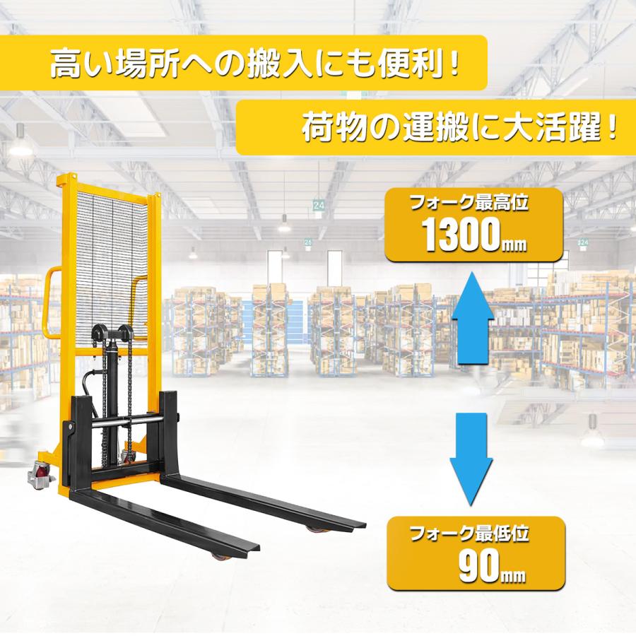 ダブルチェーン爪幅調整式ハンドフォークリフト最大積載700kg 幅340