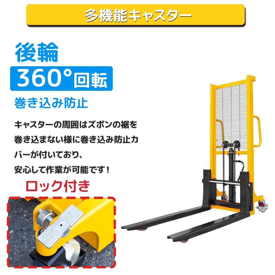 ダブルチェーン爪幅調整式ハンドフォークリフト最大積載700kg 幅340