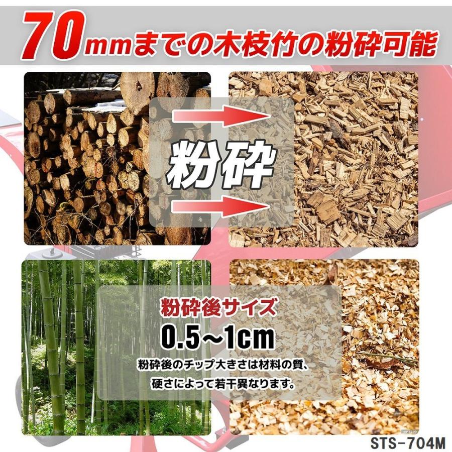 激安セール エンジン粉砕機 ウッドチッパー 7.5馬力+2枚替刃セット