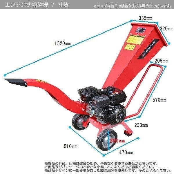 ガソリンエンジン チッパー 赤 エンジン 粉砕機 ウッドチッパー 作業用品」の人気商品一覧