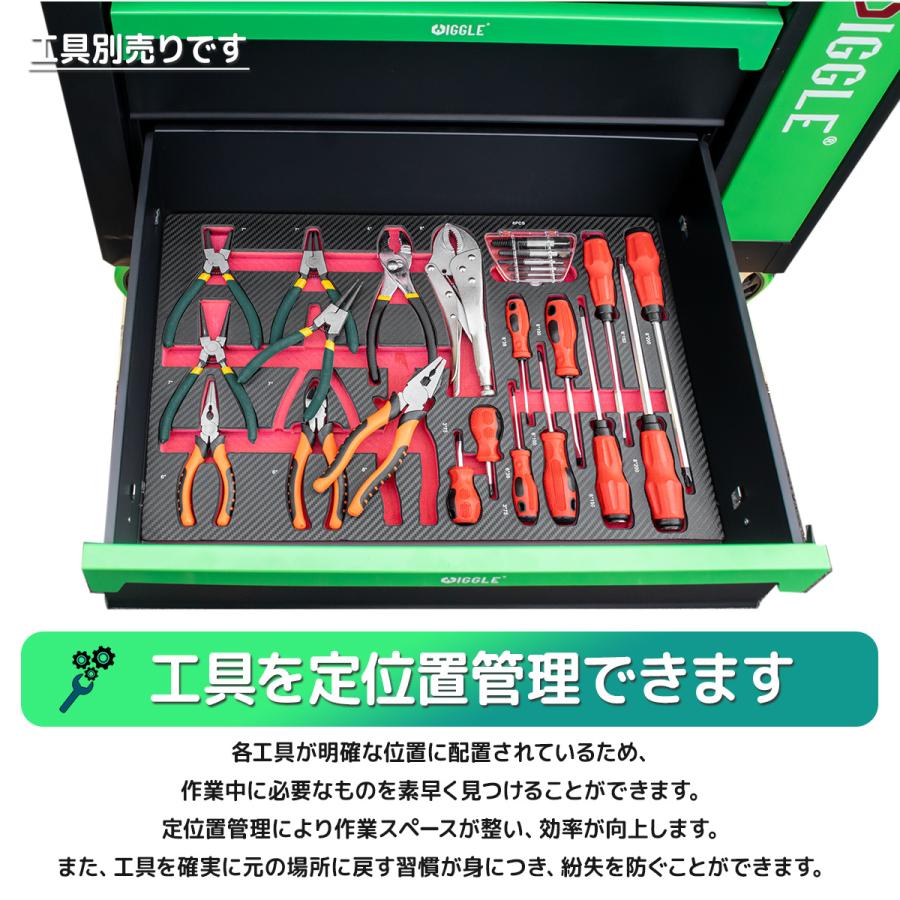 7段 キャビネット ツールボックス 緑 工具箱 工具 深浅型 ロック鍵付き