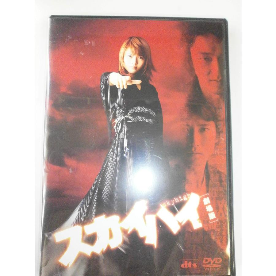 2026年最新】ハイスタンダードdvdの新品・未使用品・中古品｜Yahoo