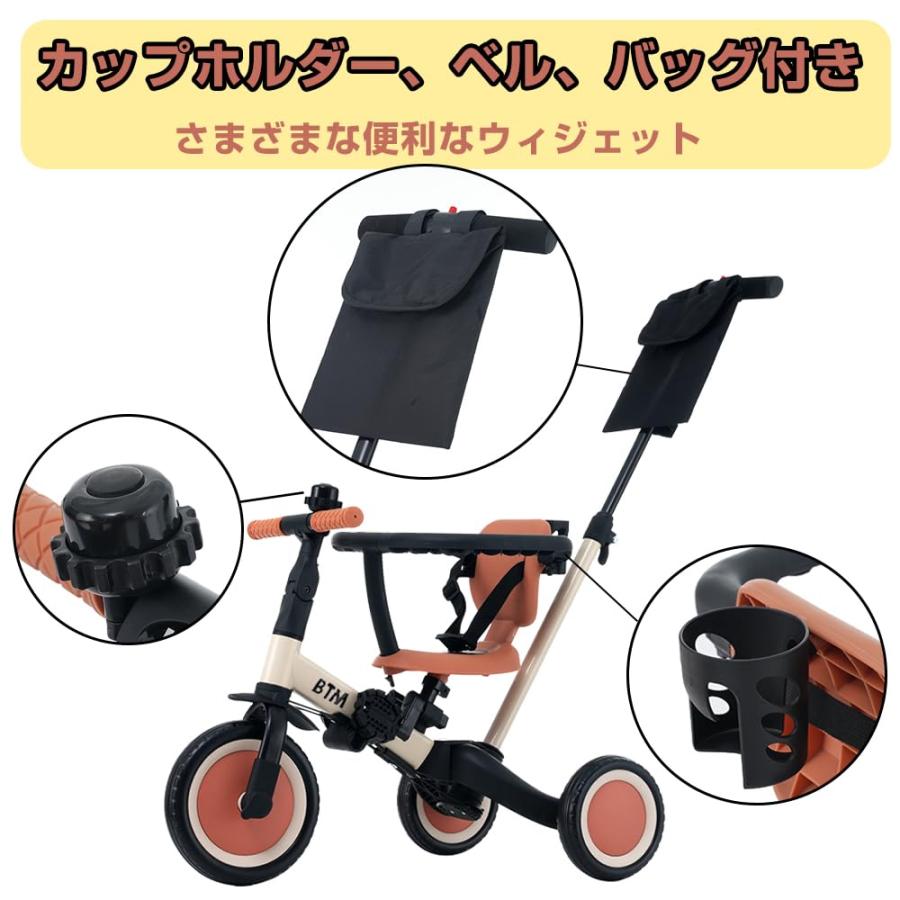4in1 子供用三輪車 BTM 三輪車のりもの 押し棒付き おもちゃ 自転車