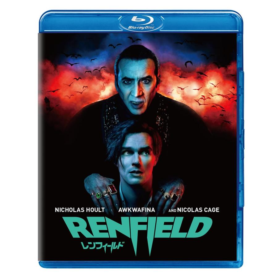 レンフィールド [Blu-ray]