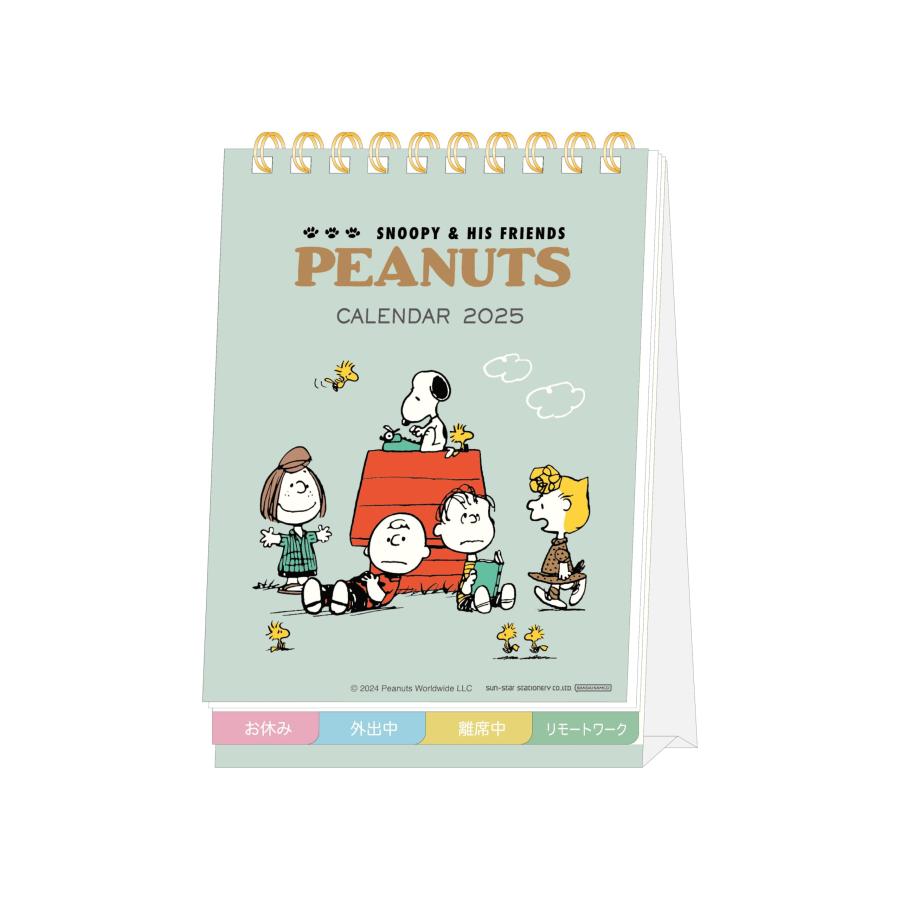 サンスター文具 スヌーピー 2025年 カレンダー 卓上 ヴィンテージ S8520984