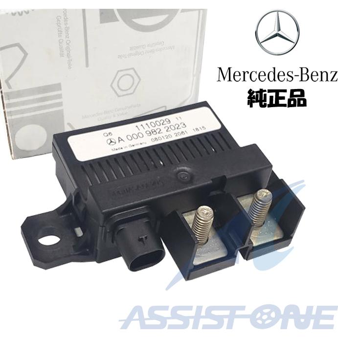 純正品 ベンツ Vクラス W447 BR447 V220d / バックアップ バッテリー