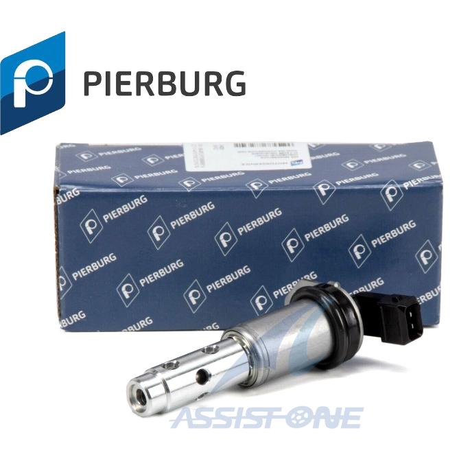PIERBURG製 BMW 1シリーズ E82 E87 130i 135i / 3シリーズ E90 E91 E92