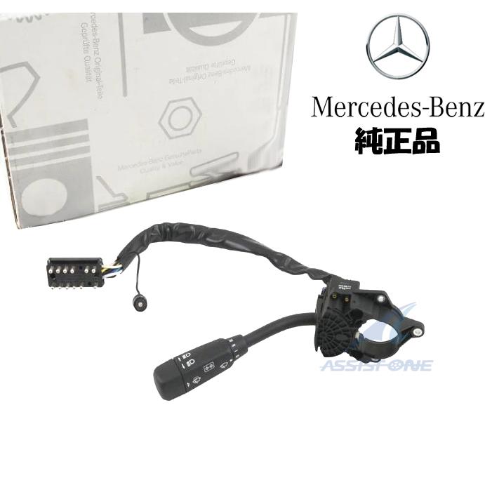 純正品 ベンツ Eクラス W124 S124 C124 A124 ウィンカーレバー