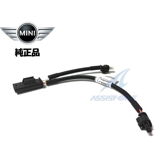 純正品 BMW MINI R56 R55 R57 R58 R59 R60 R61 アダプターケーブル