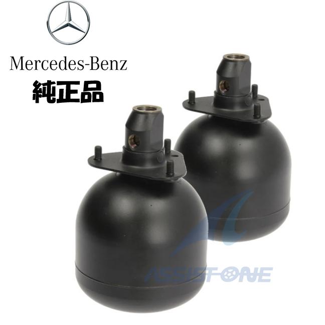 N様 純正品 ベンツ Eクラス W124 S124 230E 230TE 260E 300D 300TD 300E