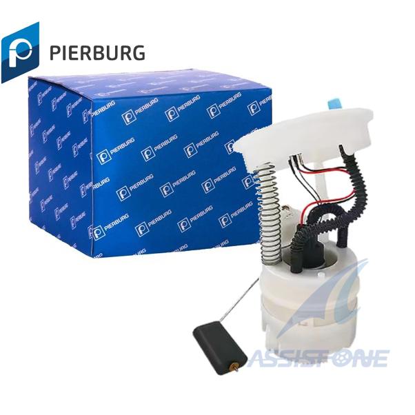 PIERBURG製 BMW MINI フューエルポンプ R55 R56 R57 R58 R59 クーパー 