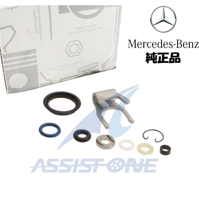 純正品 ベンツ CLAクラス W117 C117 X117 CLA180 CLA250 CLA45AMG