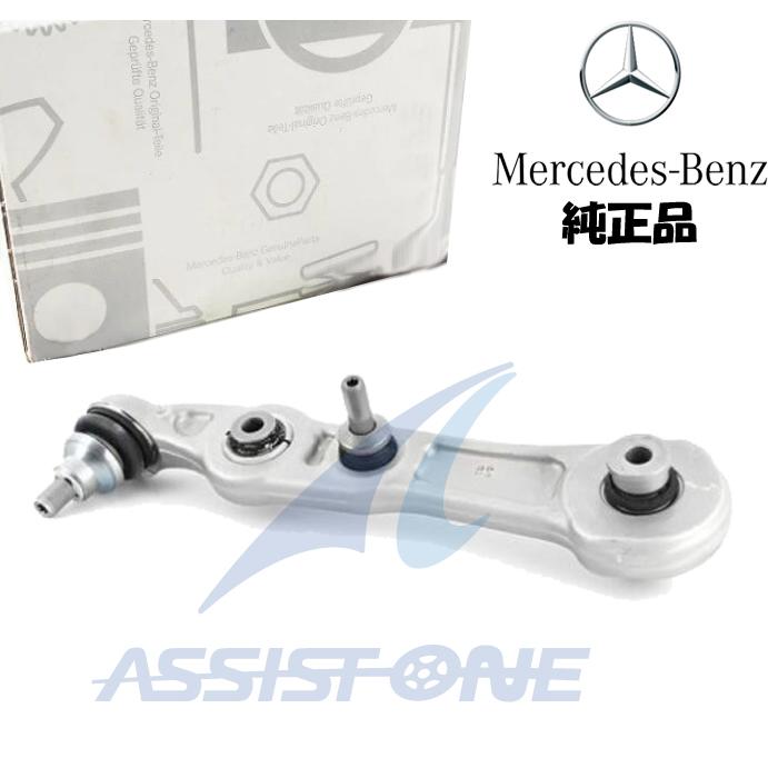 純正品 ベンツ Cクラス W205 S205 C205 A205 C63 C63S AMG フロント