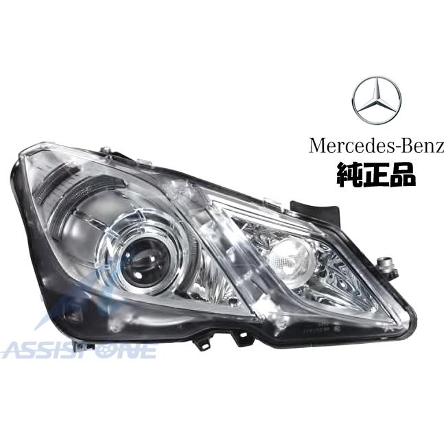 純正品 ベンツ Eクラス クーペ W207 C207 A207 前期 キセノン ヘッド