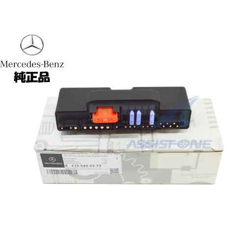 純正品 ベンツ Gクラス W463 / Eクラス W210 S210 リレーユニット