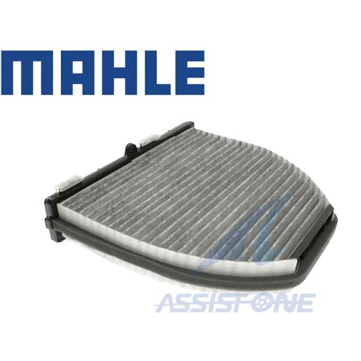 MAHLE製 ベンツ エアコンフィルター Cクラス W204 S204 C204 / CLS