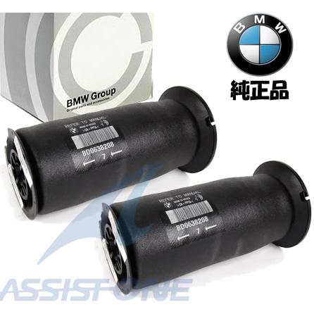 純正品 BMW 5シリーズ E61 525i 530i 550i リア リヤ エアサス エア