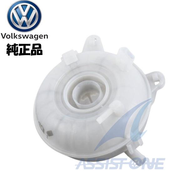 純正品 VW アルテオン 3H ラジエター サブタンク エクスパンション