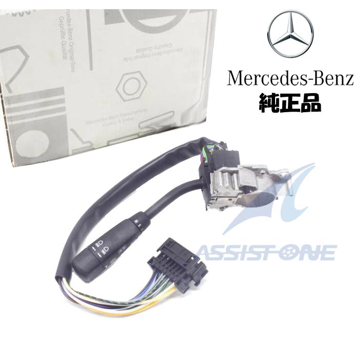 純正品 ベンツ Gクラス W463 G320 G500 G55 AMG ウィンカーレバー コンビネーションスイッチ ASSY A4635450010 ワイパースイッチ | 