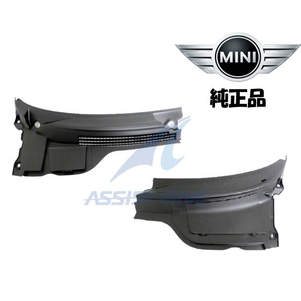 純正品 BMW MINI ミニクーパー R55 R56 R57 カウルトップ カウルカバー