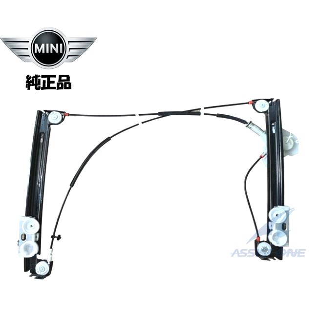 ～SOLD!～【未使用品】 MINI R50 R52 R53 前期 パワーウインドウ モーター 右 ミニクーパー RE16 RA16 PW 純正品 BMW MINI ミニ R50 R52 R53 パワーウィンドーレギュレーター
