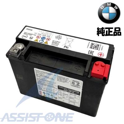 純正品 サブバッテリー BMW i3 AGM バッテリー バックアップバッテリー