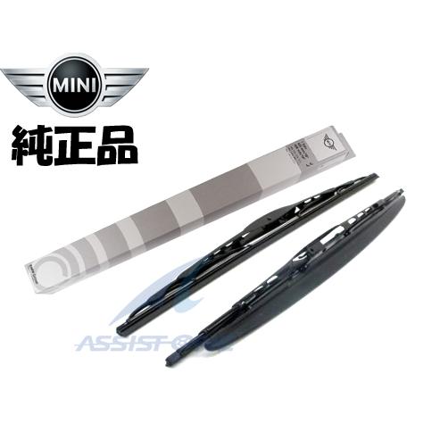 BMW MINI ワイパーブレード純正品　フロント＆リア 純正品] BMW MINI ミニ R50 R52 R53 R55 R56 R57 右ハンドル用