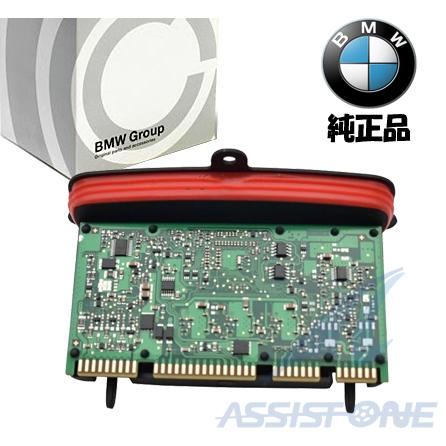 純正品 BMW 5シリーズ F10 F11 LCI 後期 ヘッドライト ヘッドランプ