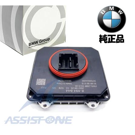 純正品 BMW Xシリーズ X1 F48 / X2 F39 X5 F15 F85 M X6 F16 F86 LED