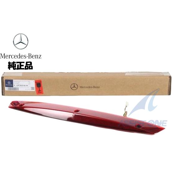 メルセデス・ベンツ　ハイマウントランプ 純正品 ベンツ Vクラス W639 ハイマウントストップランプ ハイマウント