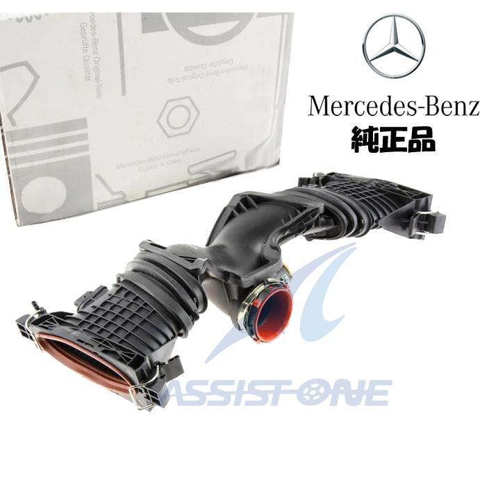 純正品 ベンツ GLクラス X166 GL350d OM642 V6 ディーゼル インテーク