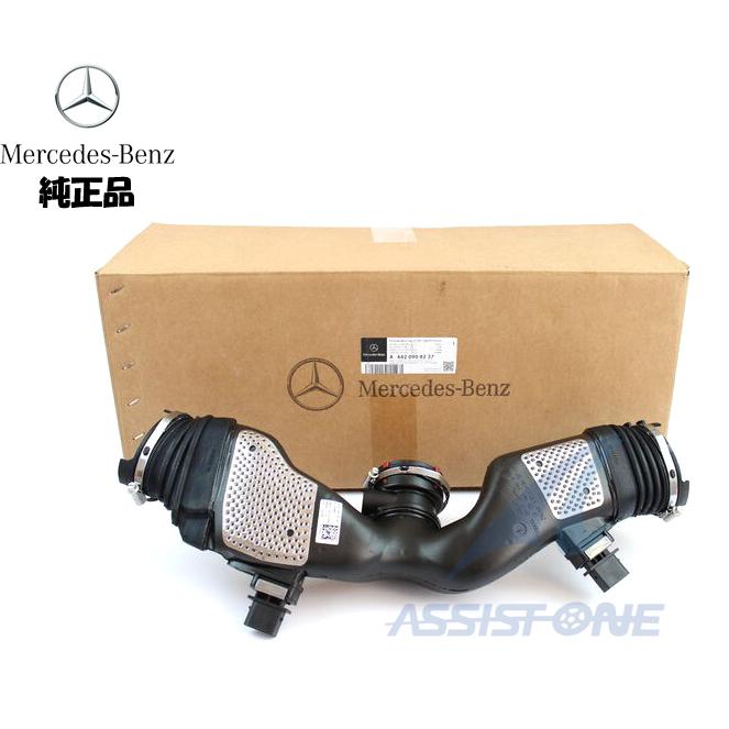 純正品 ベンツ Eクラス W211 S211 E320CDI / W212 S212 E350 ブルー
