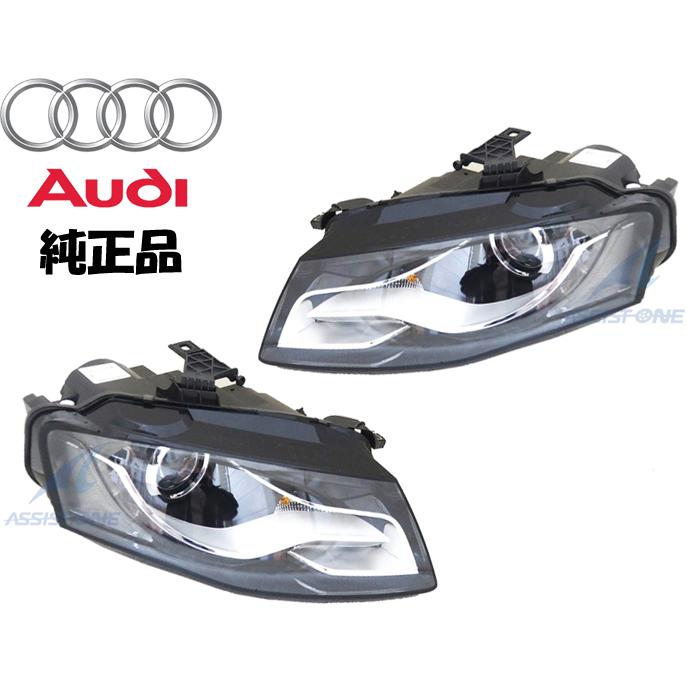 8k0941029ak-8k0941030ak