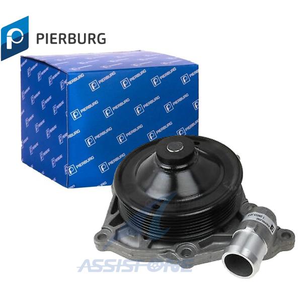 PIERBURG製 ポルシェ 911 997 3.6 3.8 ボクスター ケイマン 987