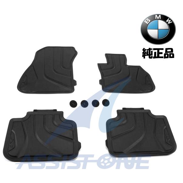 純正品 BMW フロアマット X1 F48 右ハンドル車 フロント リア リヤ 