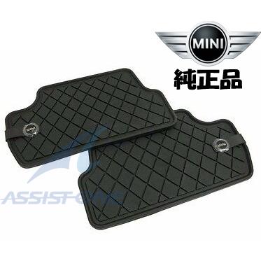 純正品 BMW MINI フロアマット ミニクーパー F55 F65 5ドア リア リヤ