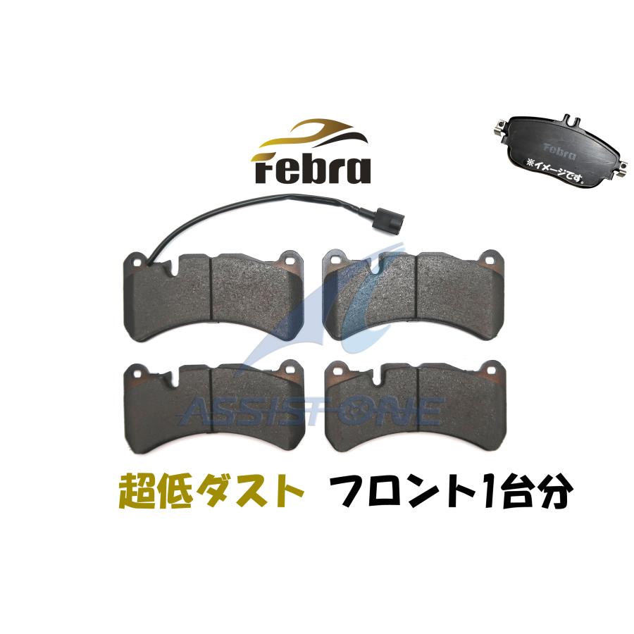 Febra 超低ダスト MASERATI マセラティ クアトロポルテ ギブリ