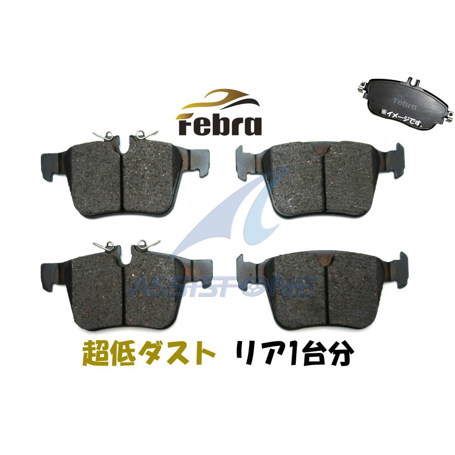 Febra 超低ダスト VOLVO ボルボ C40 V60 II S60 III V90 S90 XC40 XC60
