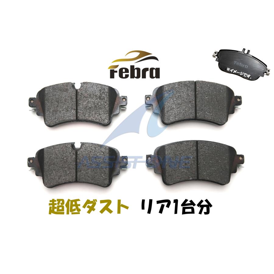 VW Audi 純正 ブレーキパッド 8W0698451N 【公式通販】