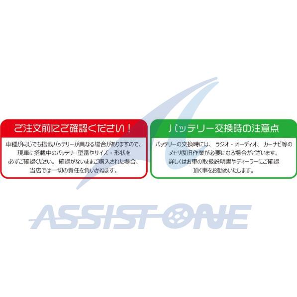 80Ah AGMバッテリー FREEDOM CRAFT フリーダムクラフト FD-AGM80 