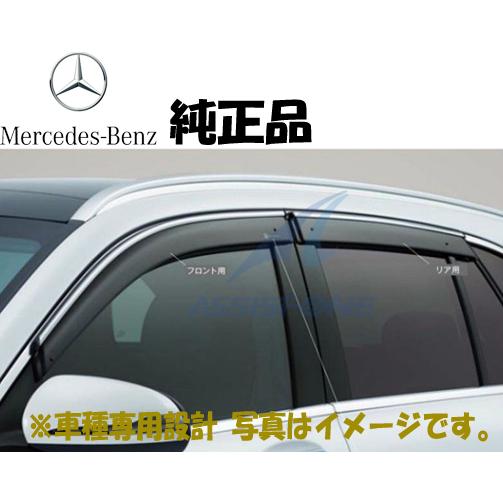 純正品 ベンツ GLCクラス クーペ C253 サイドバイザー ドアバイザー