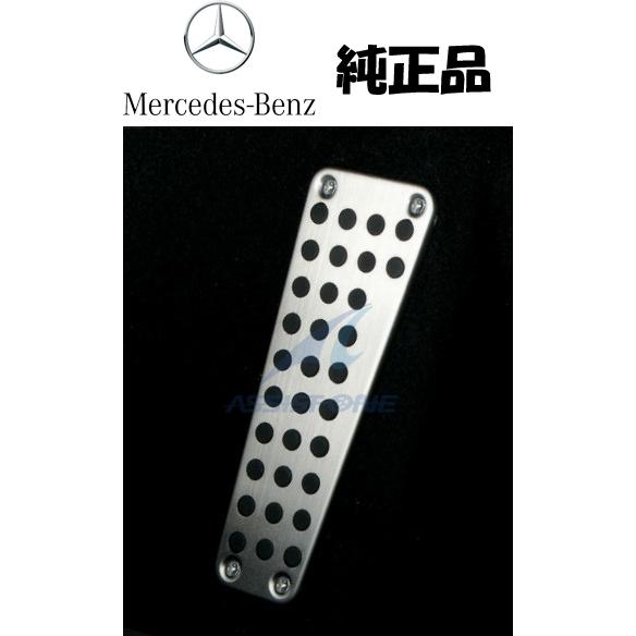 純正品 メルセデスベンツ ステンレス フットレスト 右ハンドル車用