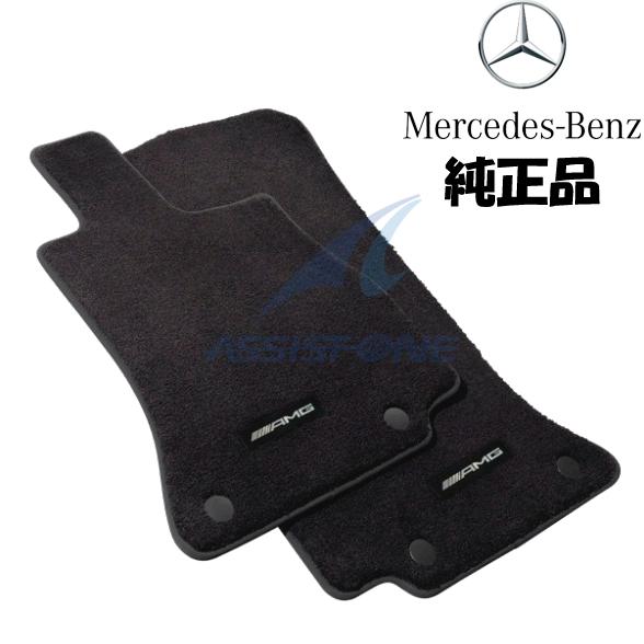 純正品 ベンツ Cクラス W206 S206 右ハンドル用 AMG フロア 純正品 ベンツ Cクラス W206 S206 右ハンドル用 AMG フロア