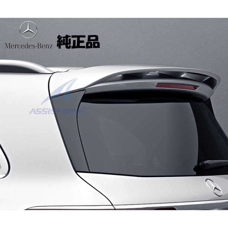 純正品 ベンツ GLSクラス X167 ルーフスポイラー トランクスポイラー