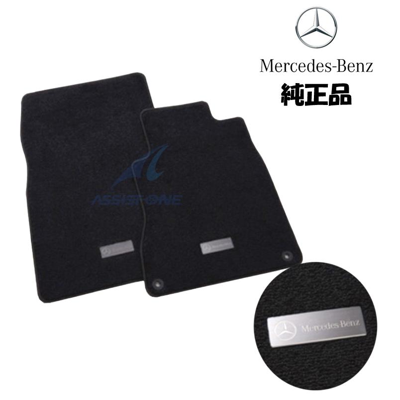 純正品 ベンツ Gクラス W465 W463A W464 右ハンドル用 フロアマット 