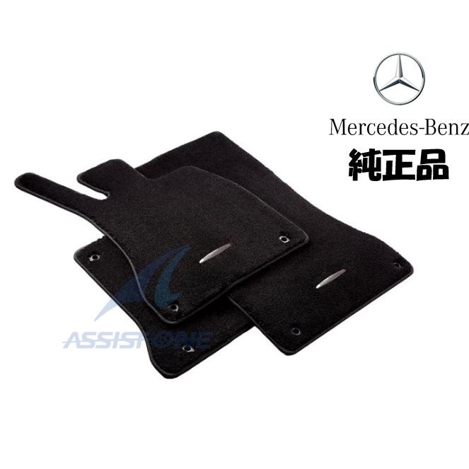 純正品 ベンツ Sクラス W222 X222 マイバッハ MAYBACH 左ハンドル用