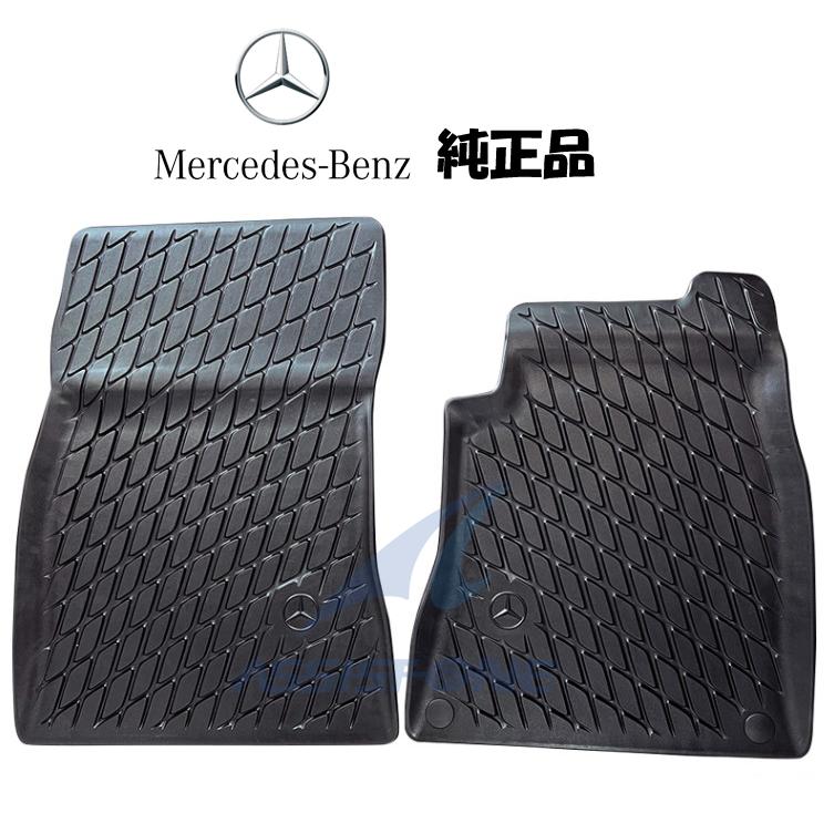 美品】AMG A45s(W177)純正フロアマット 【公式通販】